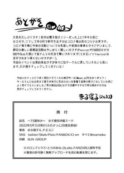 第32頁圖