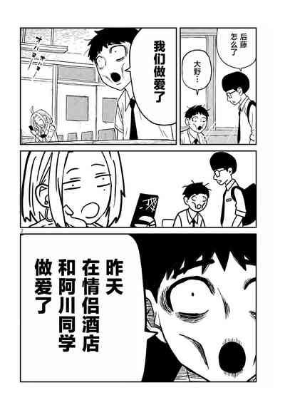 第156頁圖