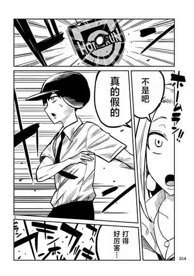 第208頁圖