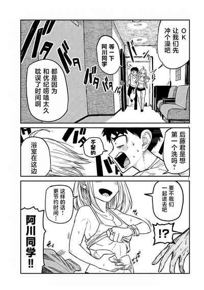 第88頁圖