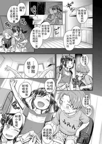 第4页图