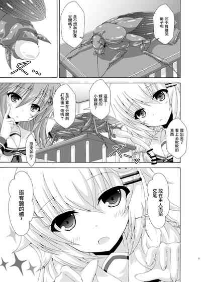 第4頁圖