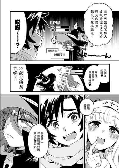 第112页图