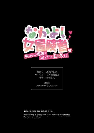 第116页图