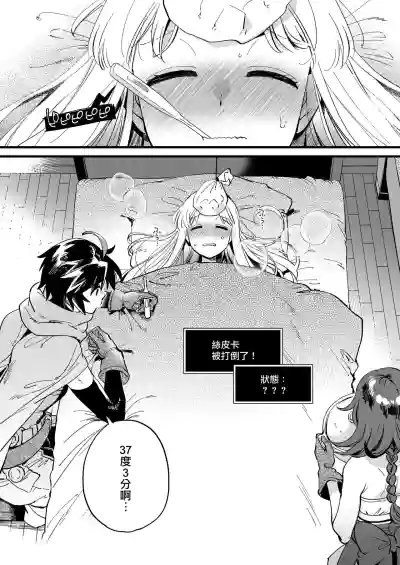 第156页图