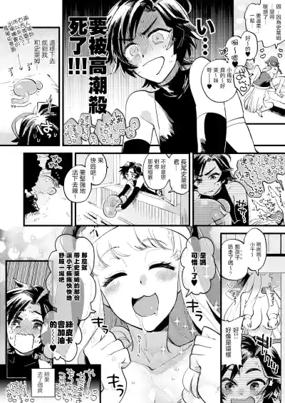第16页图