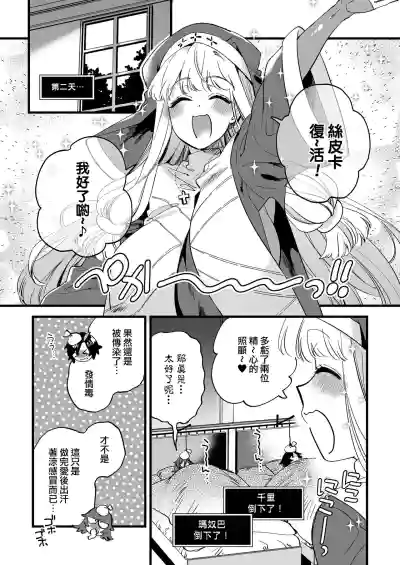 第184页图