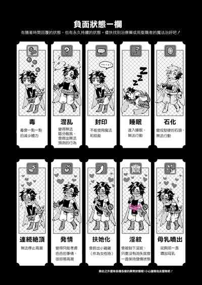 第28页图