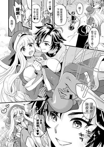 第32页图