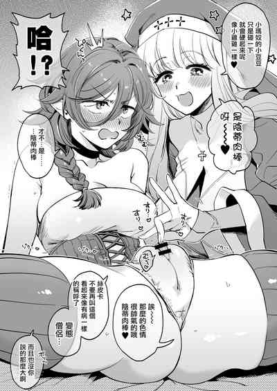 第36页图