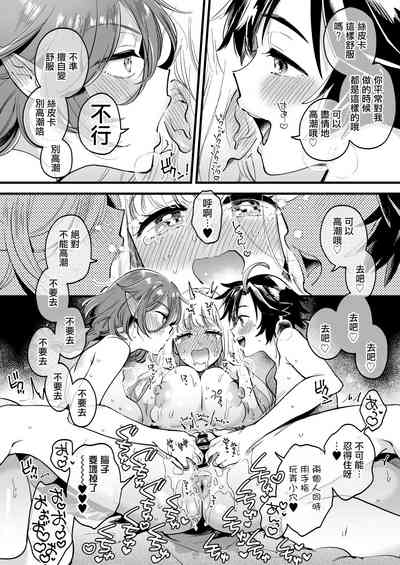 第44页图