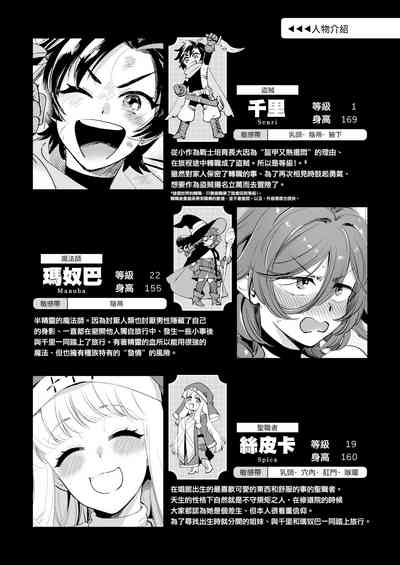 第8页图