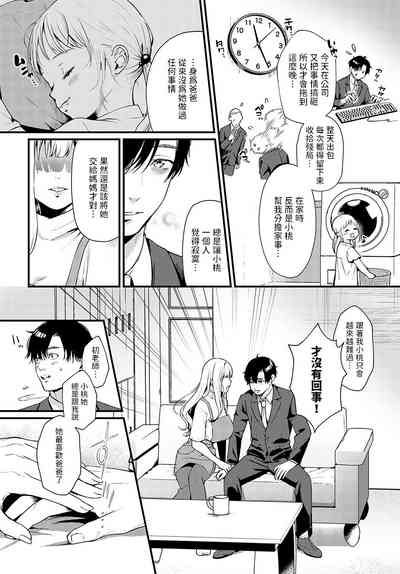 第4頁圖