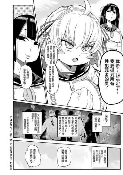 第20頁圖