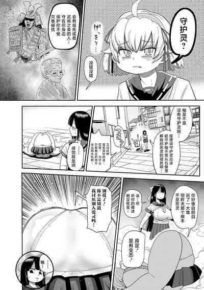 第8頁圖
