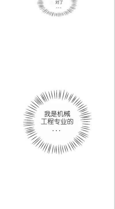第112页图