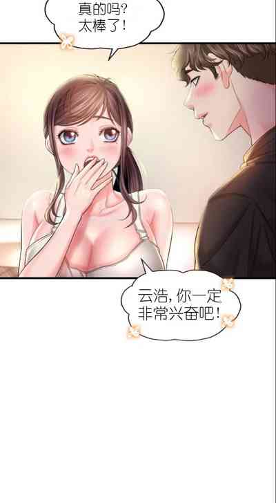 第208页图