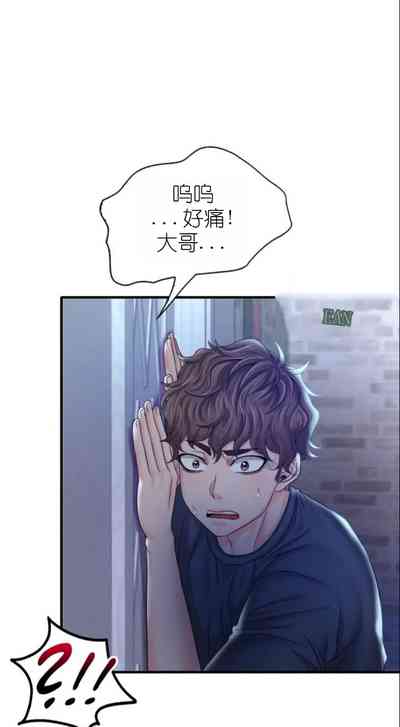 第236页图