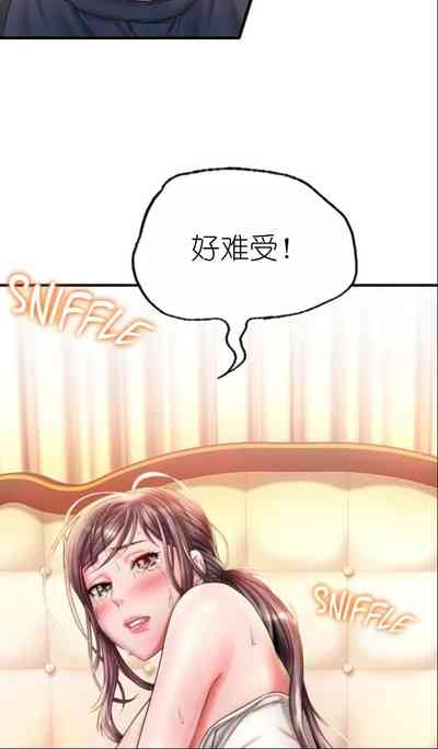 第244页图