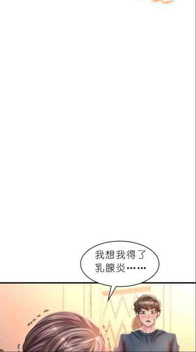 第256页图