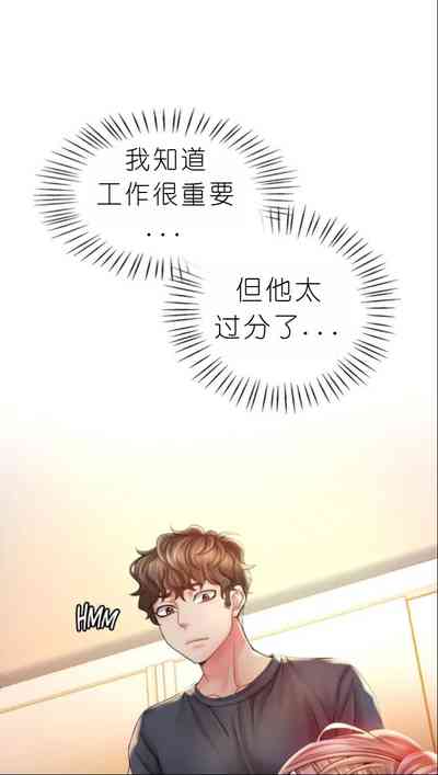 第276页图