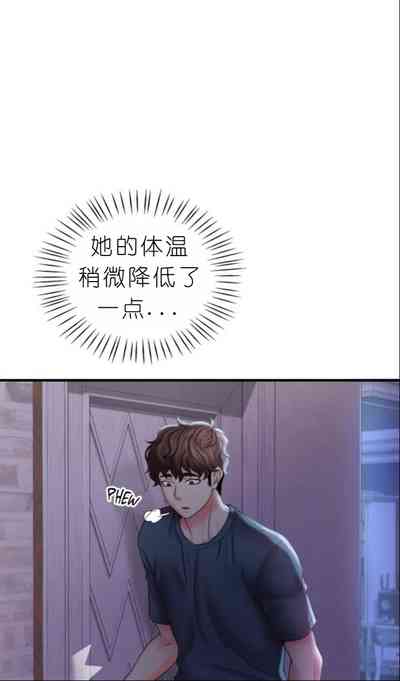 第284页图