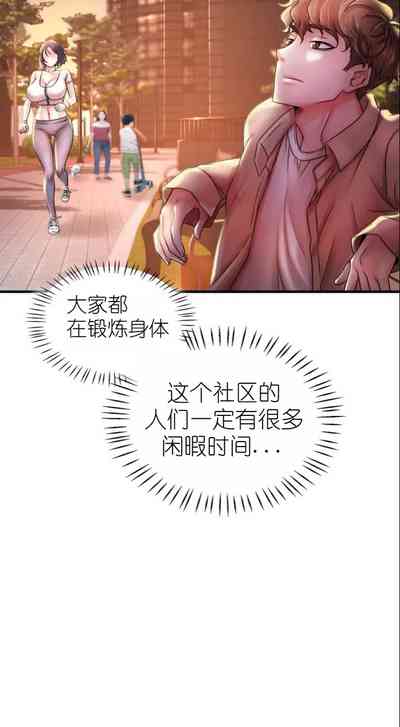 第44页图