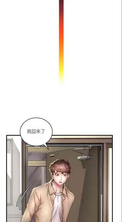 第48页图