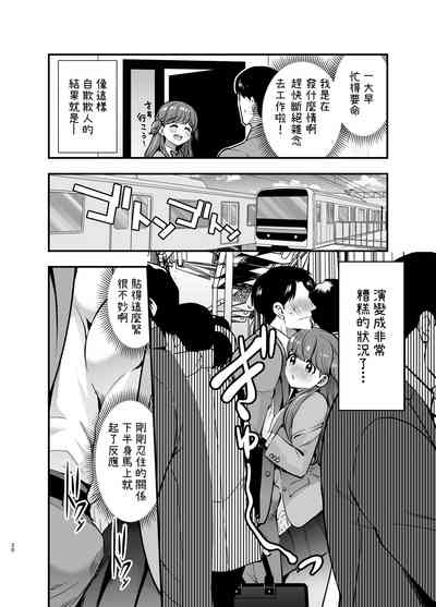 第20頁圖