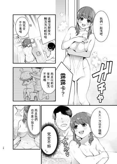 第28頁圖