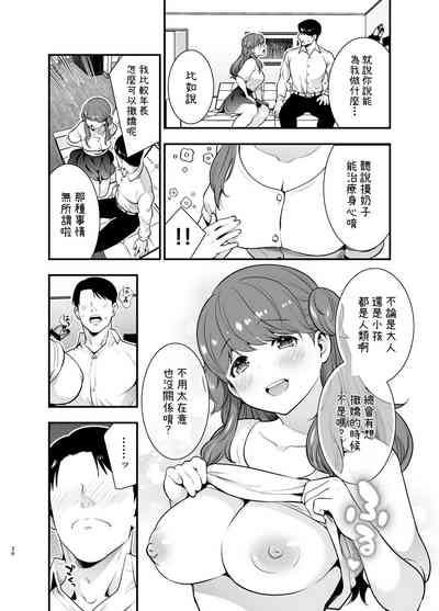 第36頁圖