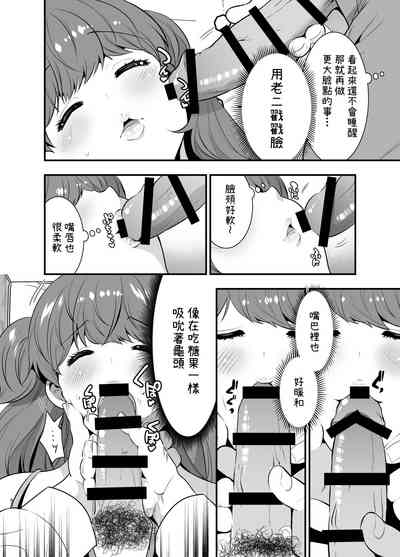 第52頁圖