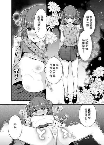第60頁圖