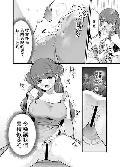 第76頁圖