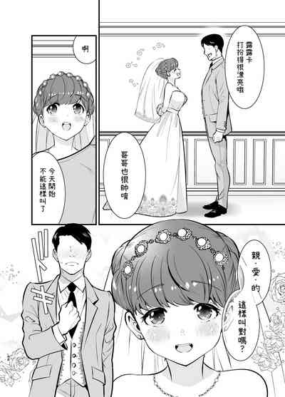 第88頁圖