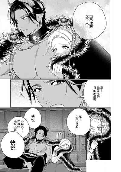 第108頁圖