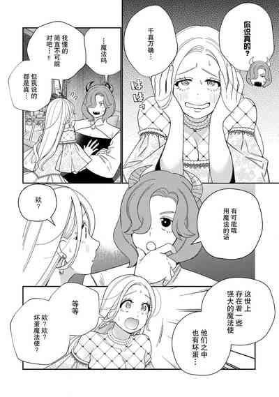 第140頁圖