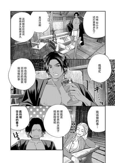 第176頁圖