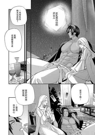 第192頁圖