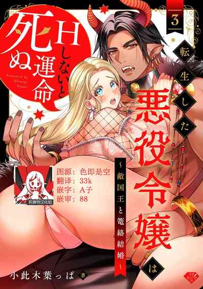 第80頁圖
