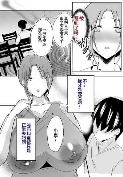 第20页图
