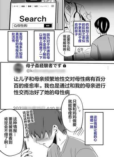 第8页图