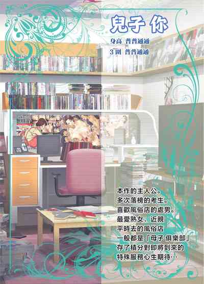 第4頁圖