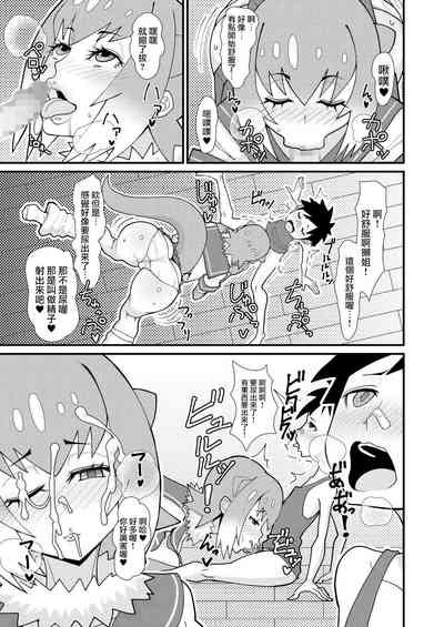第8頁圖