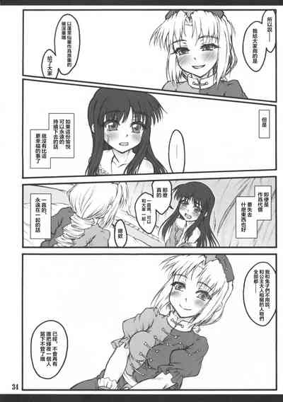 第32页图