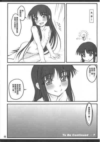 第44页图