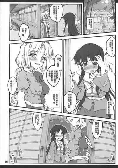 第8页图