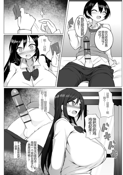 第8頁圖