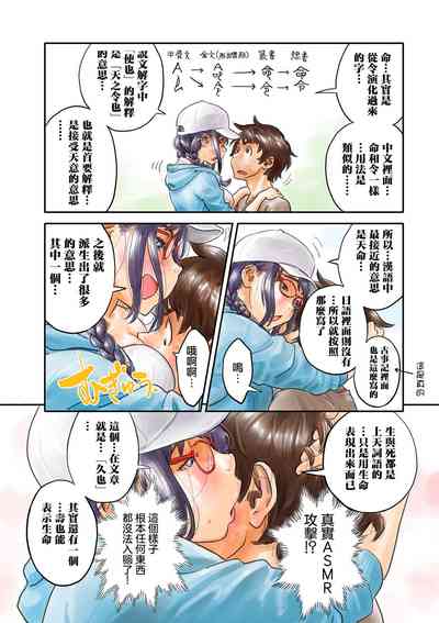 第12頁圖