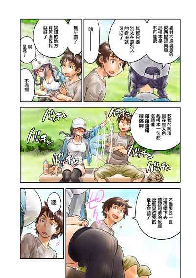 第8頁圖